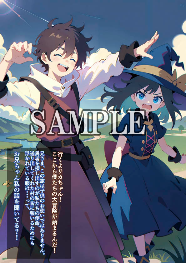【紙書籍】冒険者の日常!!