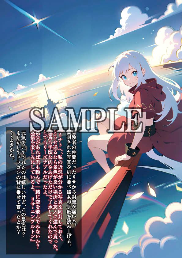 【紙書籍】冒険者の日常!!