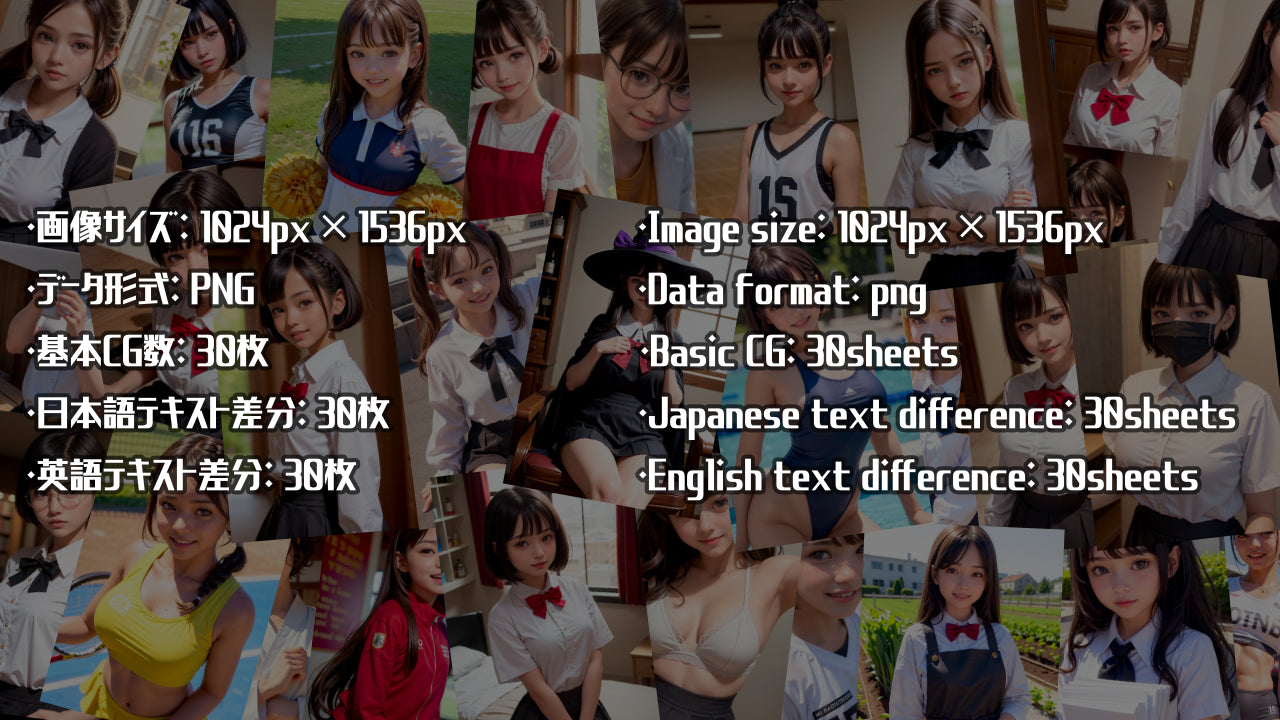 英愛沖塔学園 美少女図鑑 (Eiai chutou academy Beautiful girls picture book)